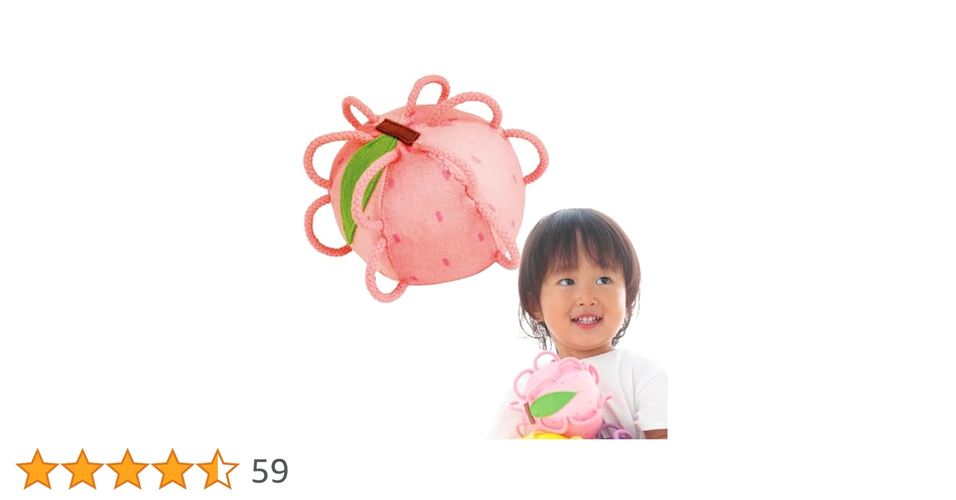 Amazon.co.jp: シャオール 鈴付き わっかボール (0歳 / もも